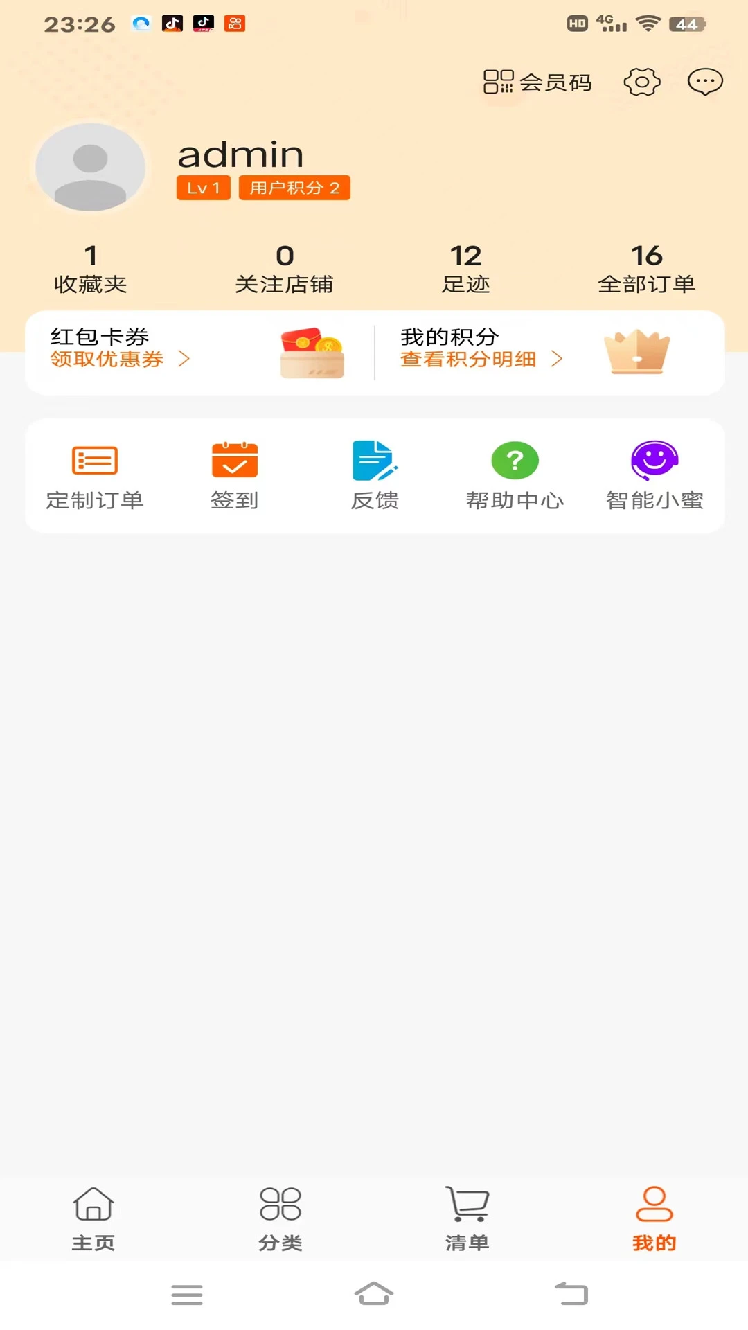 ����EѶ��Ѷҳ��
