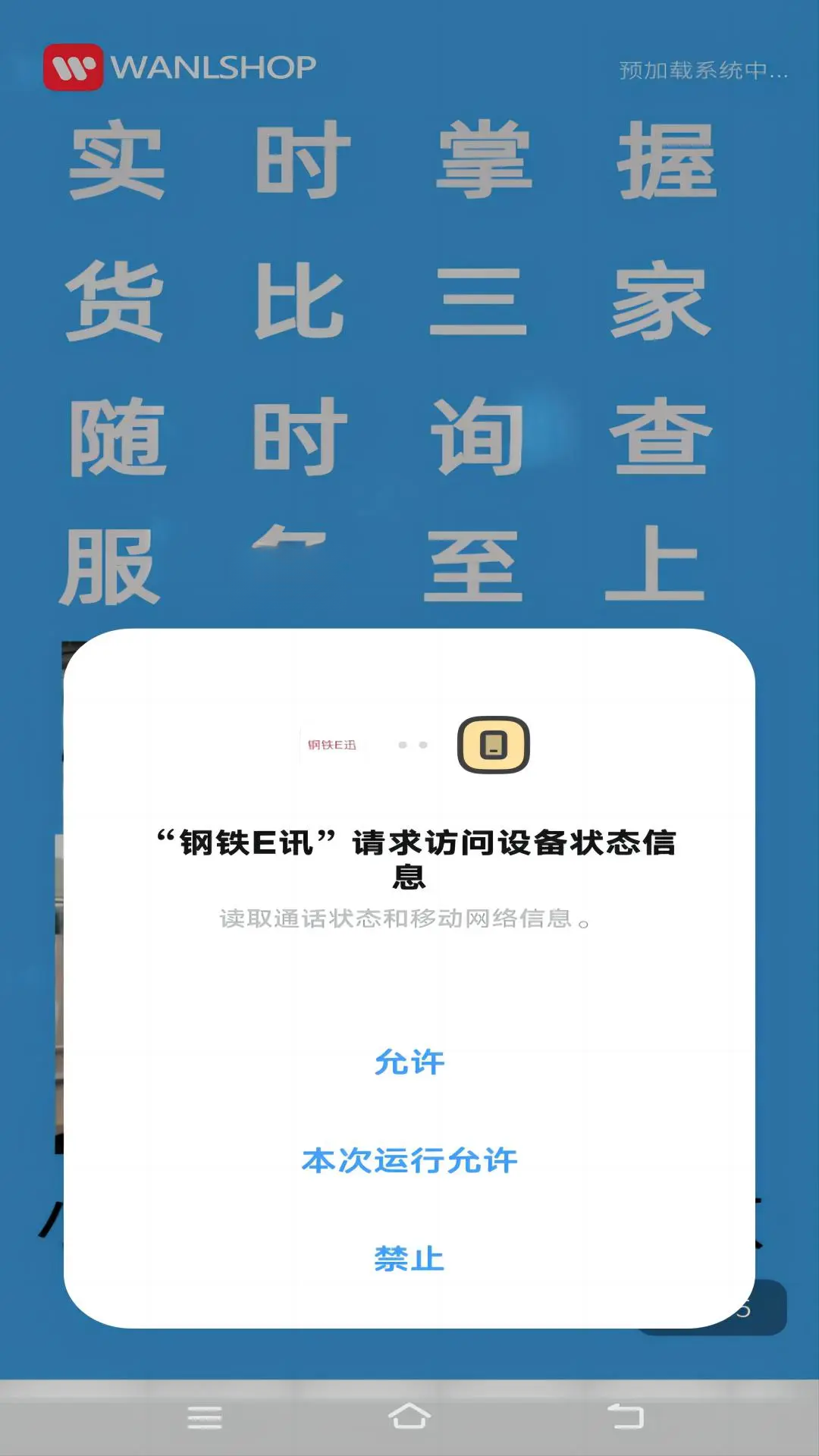 ����EѶv4.6.0 �ٷ����ͼ4
