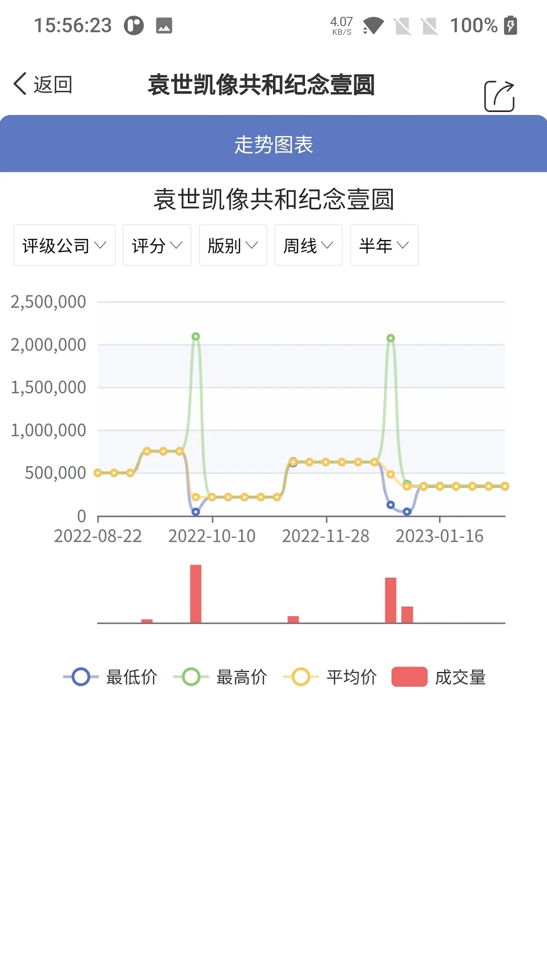 微云拍1.4.36 最新版截图3