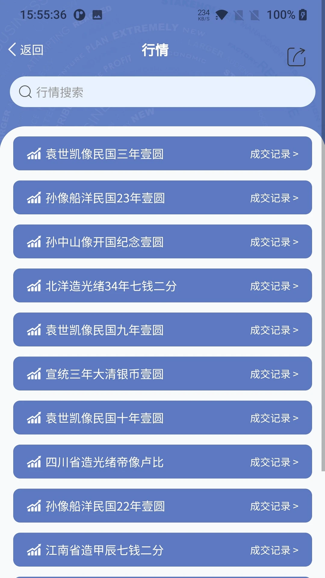 微云拍1.4.36 最新版截图2