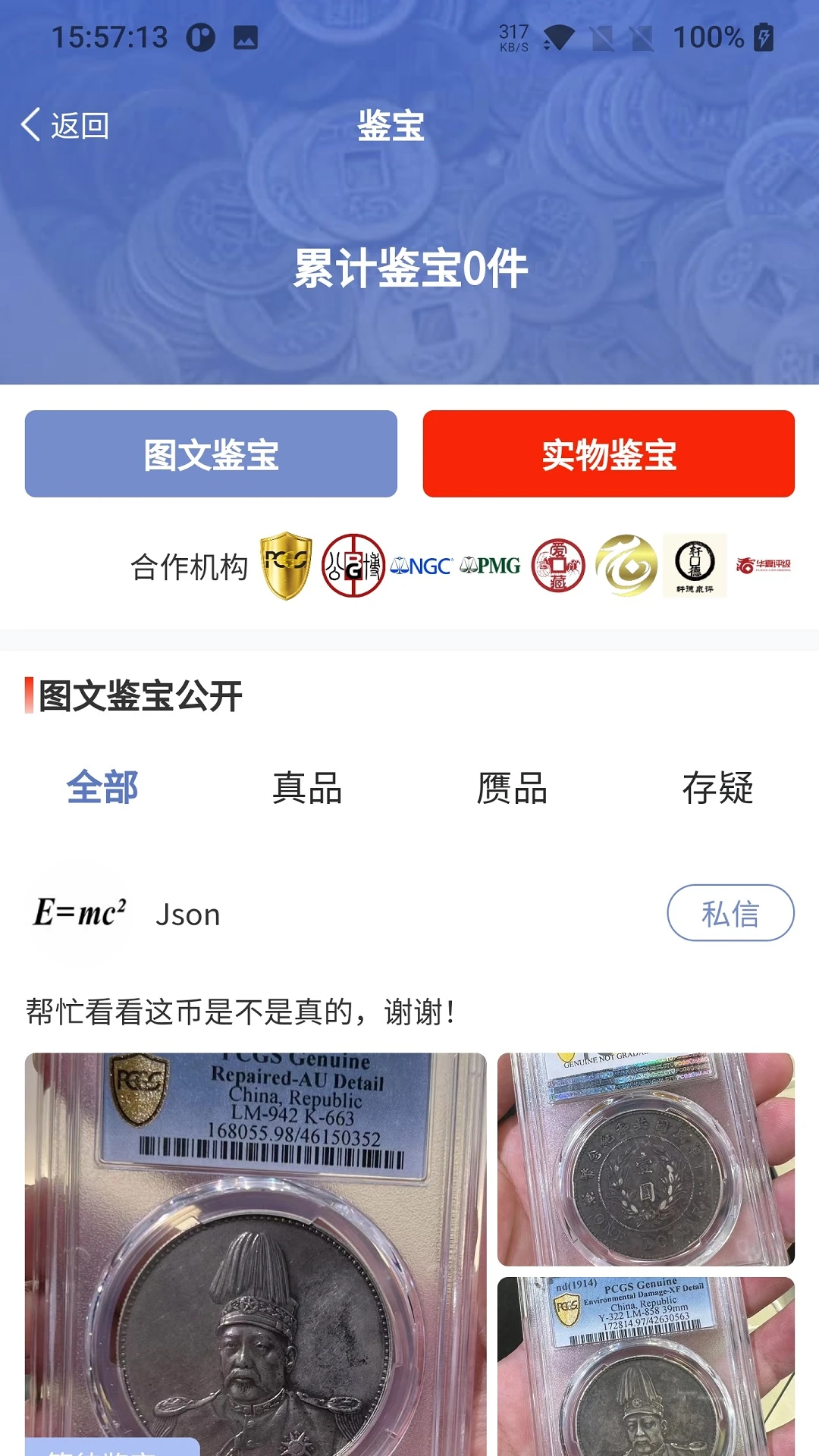 微云拍1.4.36 最新版截图4