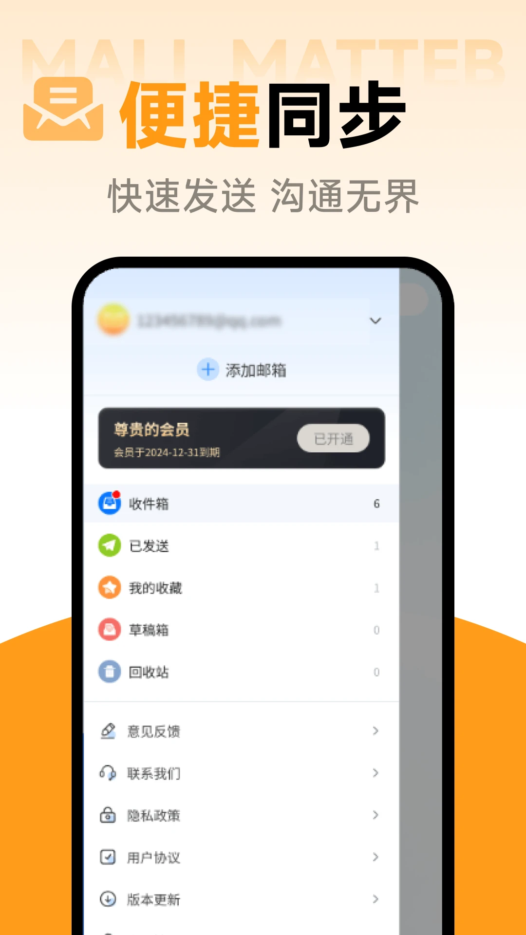 ���ܵ�������ǩ������