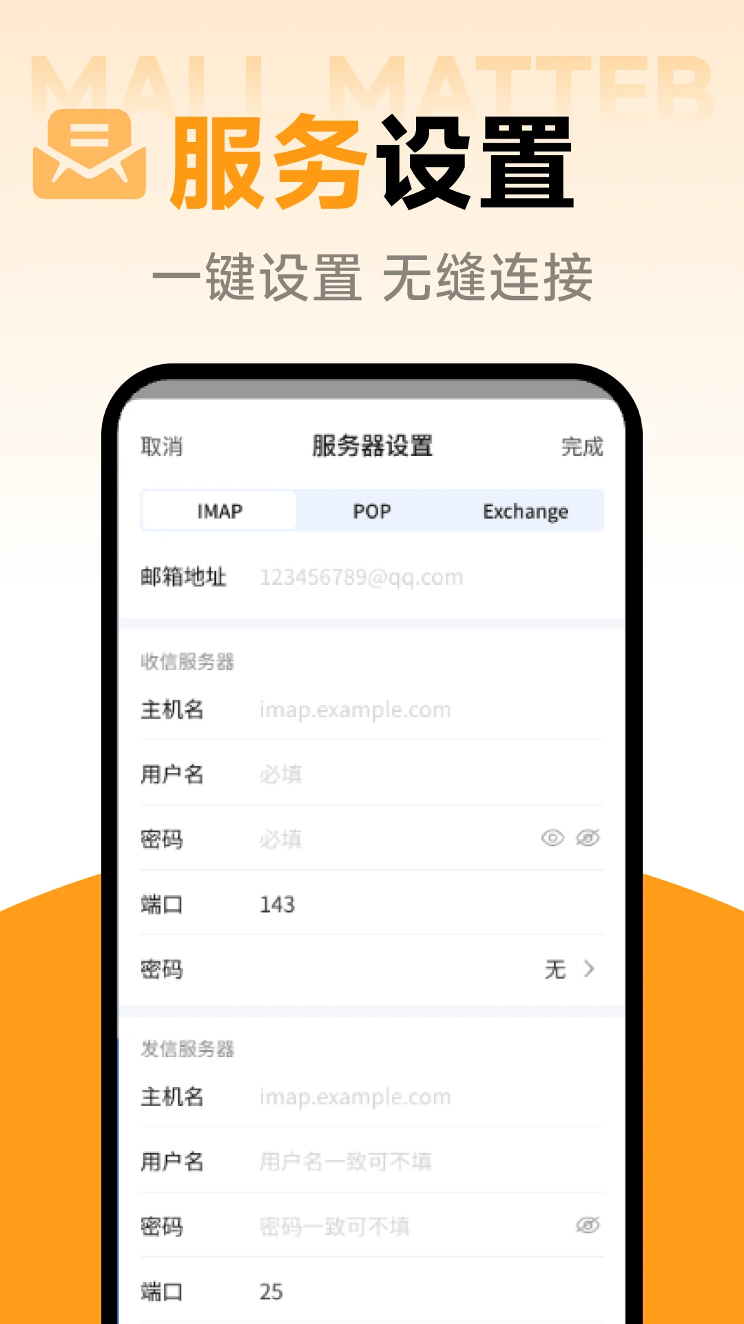���ܵ������䰲׿���ֻ���1.0.8�ٷ����ͼ3