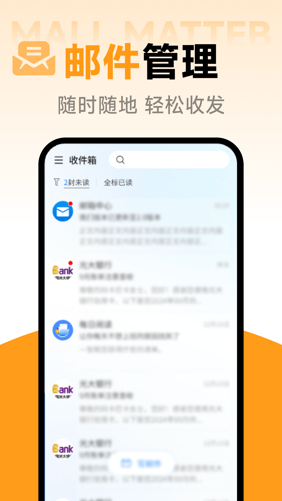 ���ܵ������䰲׿���ֻ���1.0.8�ٷ����ͼ0