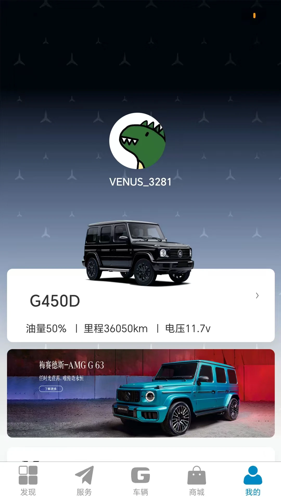 Mecontrol2.3.33 官方版截图1