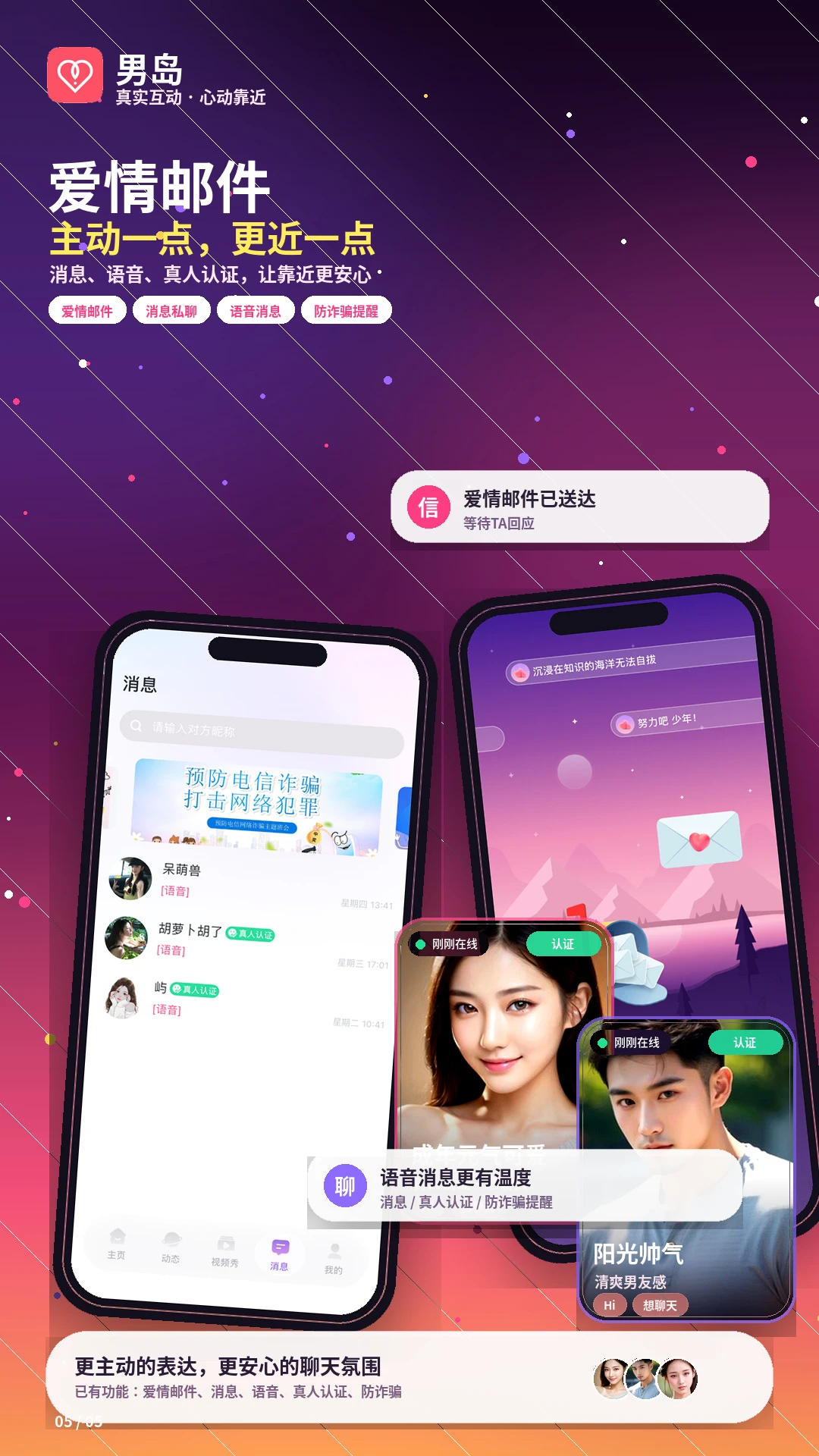 �е�app��׿��1.7.0 ���°��ͼ4