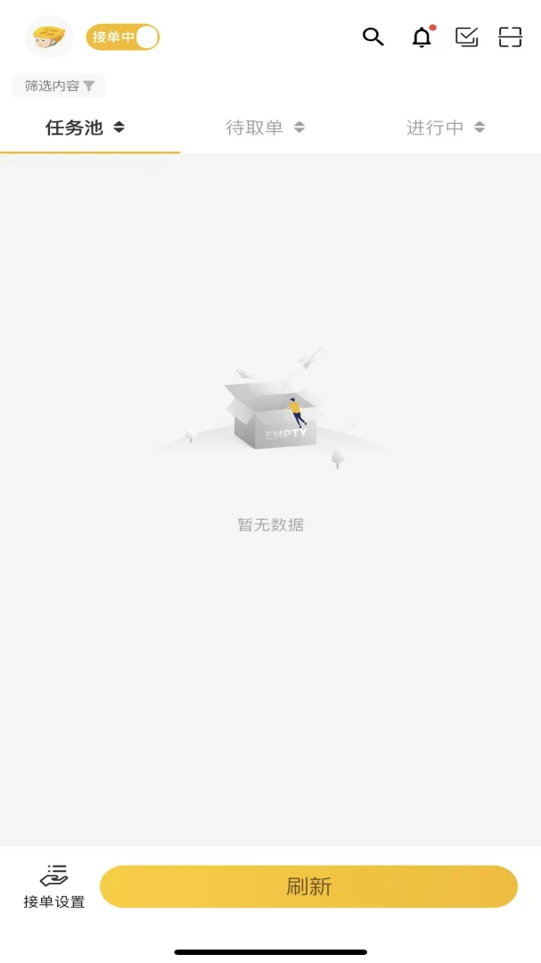 AfriFastRider最新版5.1.08 官方版截图3