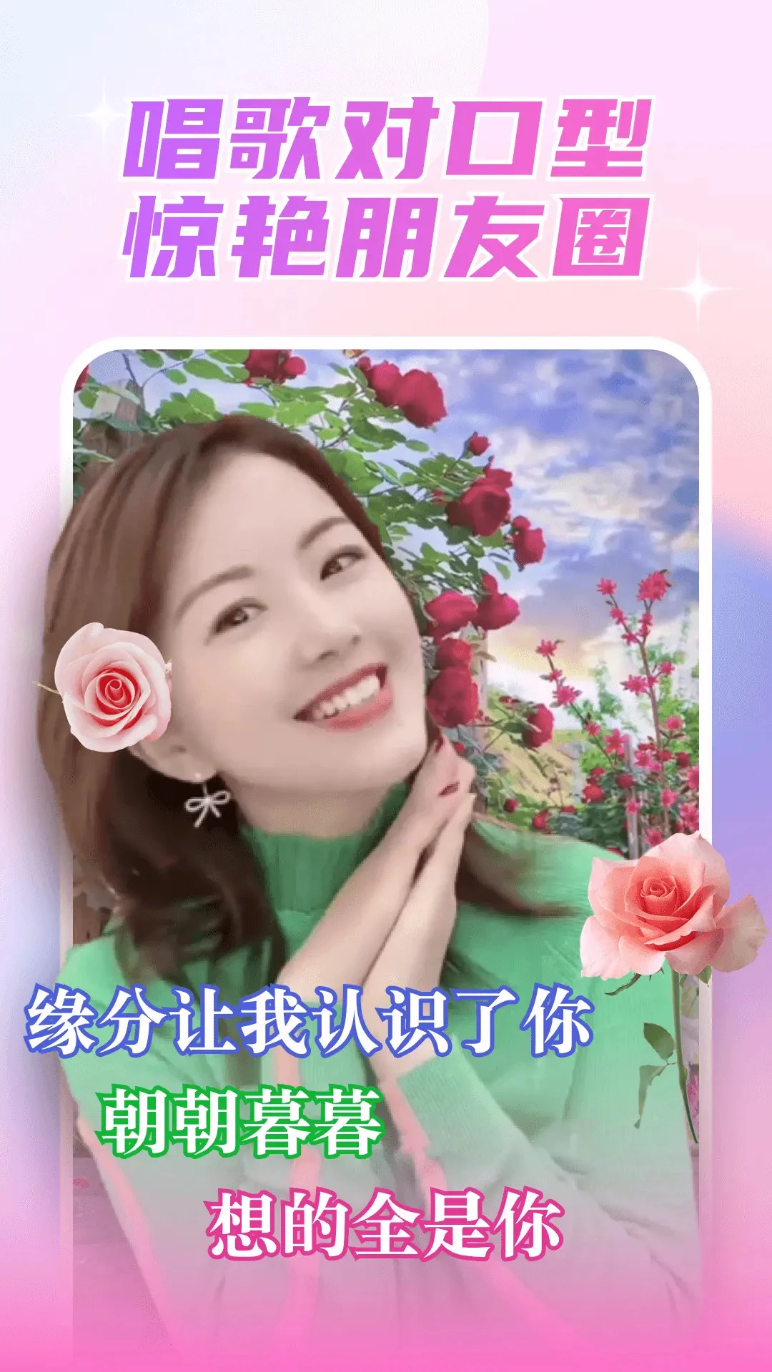 丽影相机安卓版v4.3.2m 最新版截图0