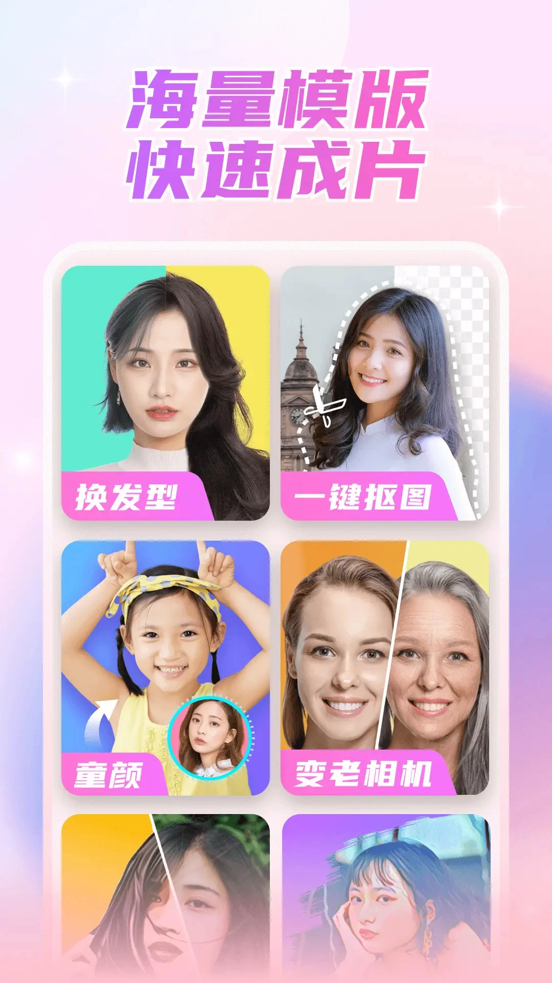 丽影相机批量处理