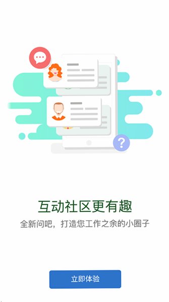 华电e学官方正版v12.9.0安卓版截图3