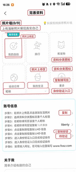 thel官方正版2026最新版 thel官方正版2026最新版