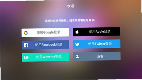 rhythmlive安卓正版截图 rhythmlive安卓正版截图