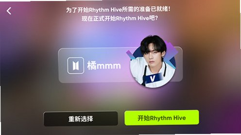 rhythmlive安卓正版截图 rhythmlive安卓正版截图