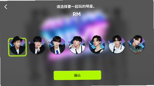 rhythmlive安卓正版截图 rhythmlive安卓正版截图
