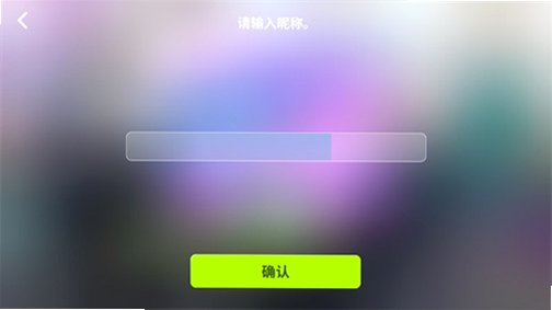 rhythmlive安卓正版截图 rhythmlive安卓正版截图