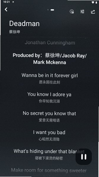 LEMusic音乐软件下载手机版1.1.1截图3
