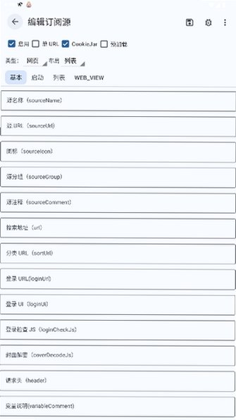 阅读优化版精简版下载安装3.27.54截图3