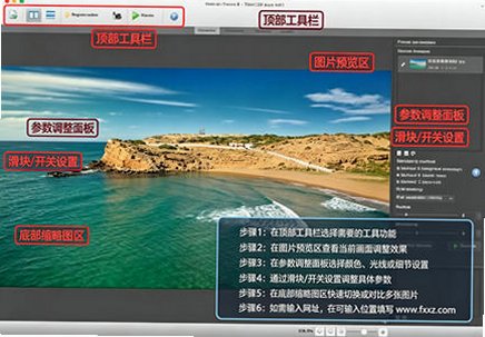 Helicon Focus for Mac���԰�