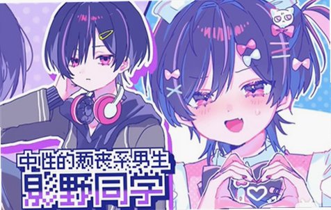 恋爱喜剧开关安卓手机版v2.0.0最新版截图1