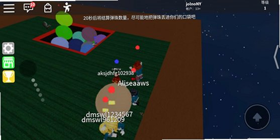 罗布乐斯正版手游下载最新版2.734.917截图2
