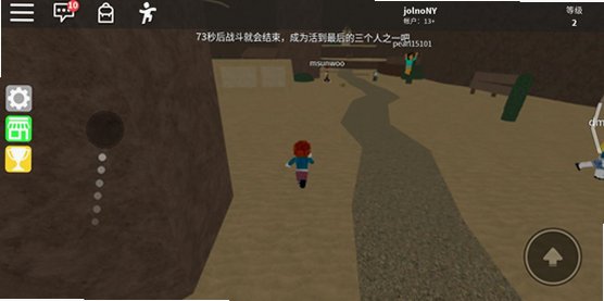 罗布乐斯正版手游下载最新版2.734.917截图0