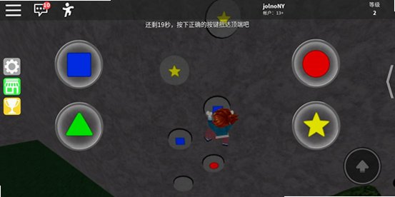 罗布乐斯正版手游下载最新版2.734.917截图3