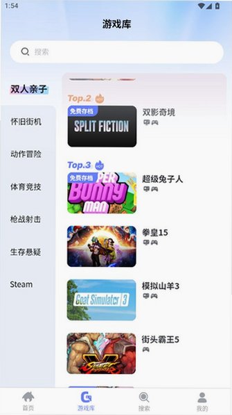 葱芽云游官方正版2026v0.0.1最新版截图2