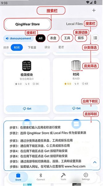 OrbitV轻腕社区官方正版 OrbitV轻腕社区官方正版