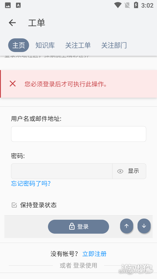 米坛社区BandBBS自定义工具教程-2