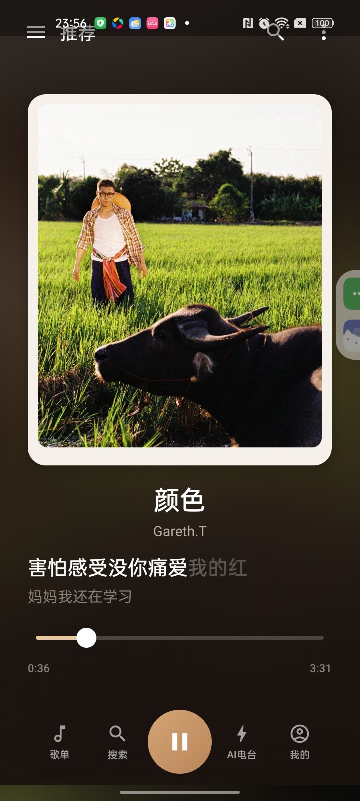 聚禾音乐无广告安卓版 聚禾音乐无广告安卓版