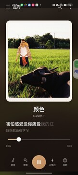 聚禾音乐无广告安卓版 聚禾音乐无广告安卓版