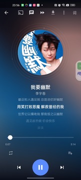 聚禾音乐无广告安卓版 聚禾音乐无广告安卓版