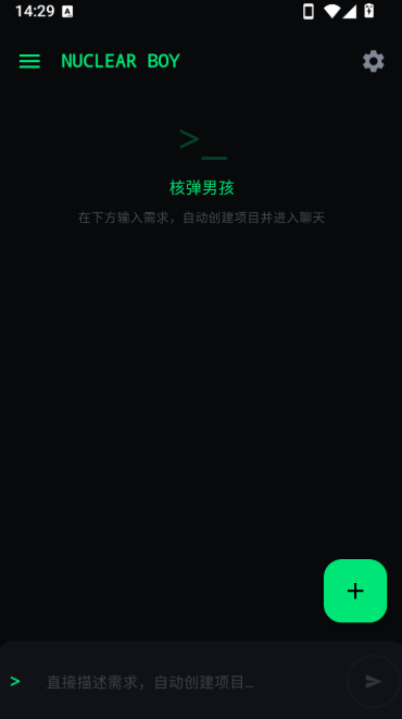 核弹男孩ai下载免费官方正版 核弹男孩ai下载免费官方正版