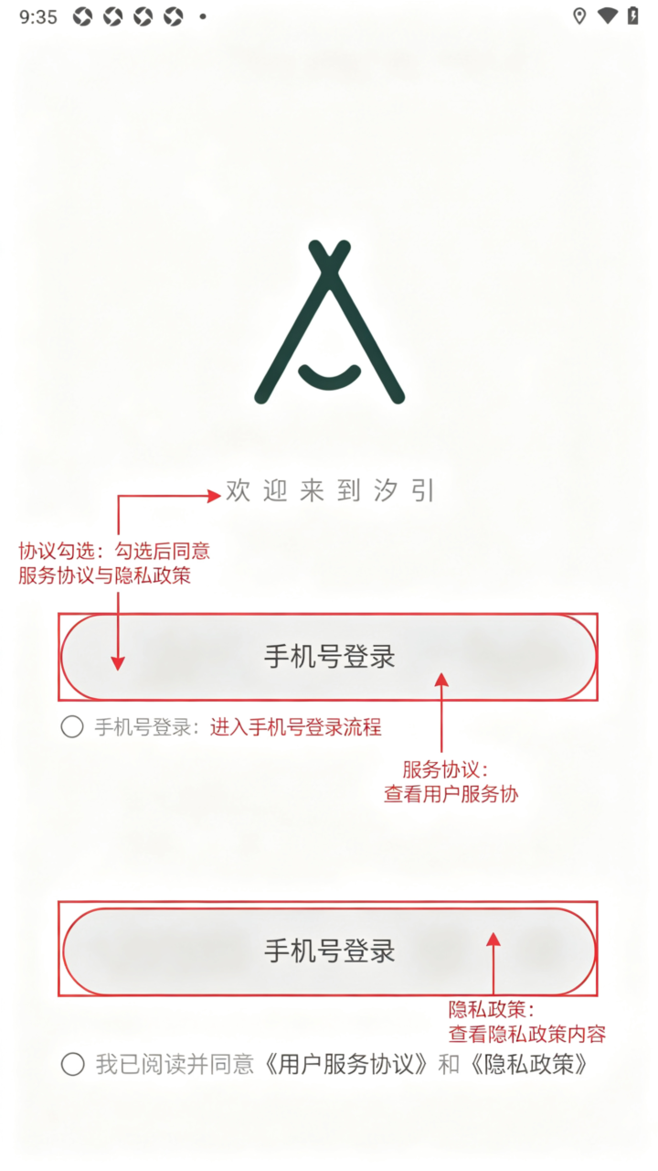 ϫ������app��׿��