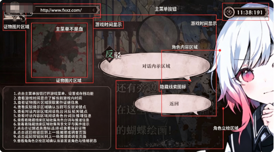魔法少女的魔女审判手机版下载移植版 魔法少女的魔女审判手机版下载移植版