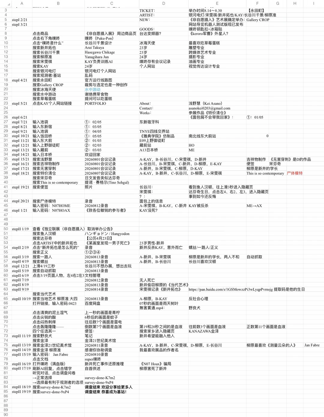 非自愿摄入contemporary手机版(含最新网址) 非自愿摄入contemporary手机版(含最新网址)