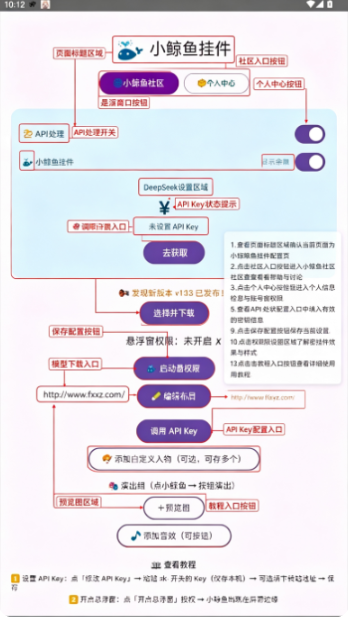 小鲸鱼挂件官方版2026最新版 小鲸鱼挂件官方版2026最新版