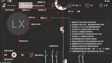 XHMusic�ٷ��������°�