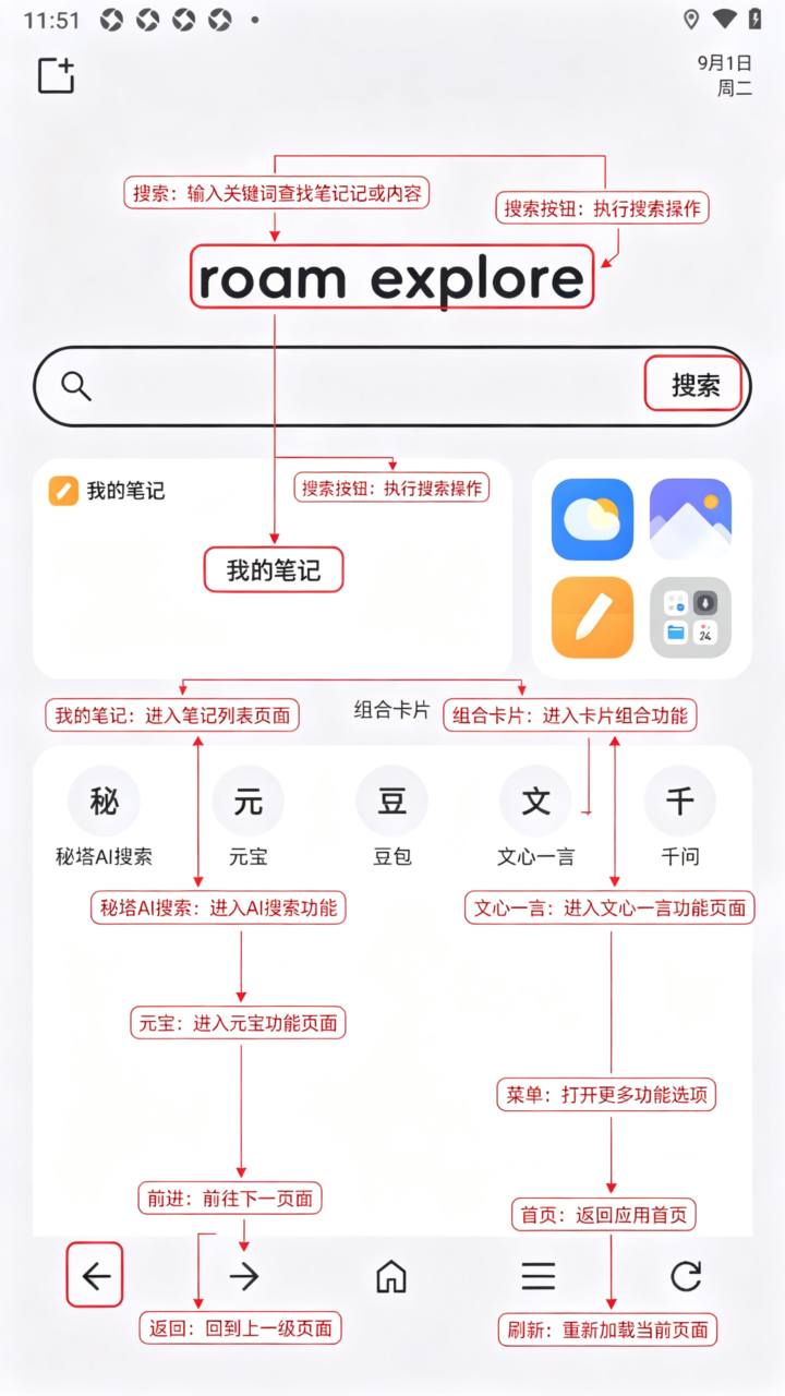 �ǻ���ħ��app�ֻ����°�