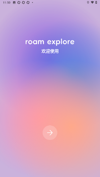星环大魔王app手机最新版 星环大魔王app手机最新版