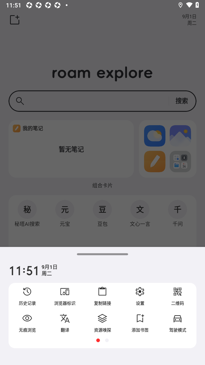 �ǻ���ħ��app�ֻ����°�