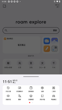 星环大魔王app手机最新版 星环大魔王app手机最新版