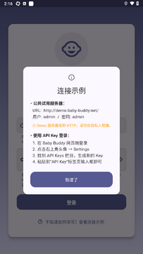 Baby Buddy�ٷ��ֻ���
