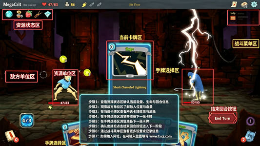 ɱ¾����(Slay the Spire) for mac��