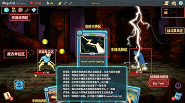杀戮尖塔(Slay the Spire) for mac版 杀戮尖塔(Slay the Spire) for mac版