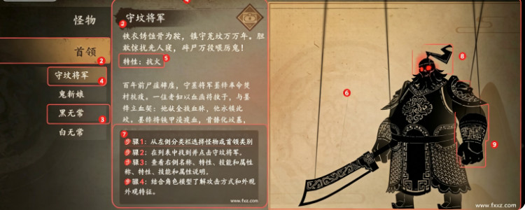 遗弃之地无限内购破解版 遗弃之地无限内购破解版