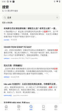 dudu百科离线阅读软件 dudu百科离线阅读软件
