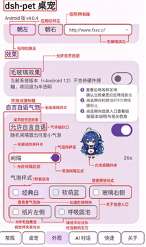 dsh-pet��������谲׿�氲װ��