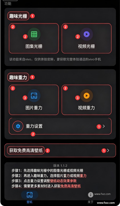 ��ֽ����1.0�������°�