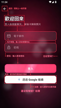 GoVokoAI����ٷ���Ѱ�